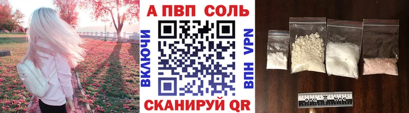 кракен как войти  Семикаракорск  Alpha PVP крисы CK 