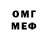 Амфетамин VHQ GachiLich 69