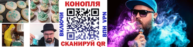 Canna-Cookies марихуана  купить   Семикаракорск 