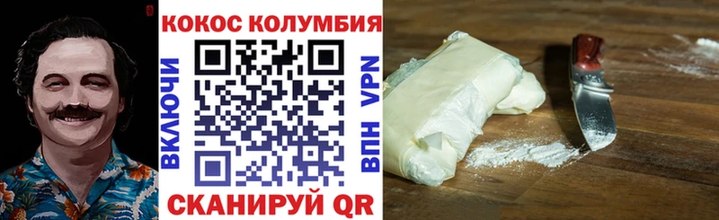 где продают наркотики  Семикаракорск  KRAKEN ссылка  Cocaine Боливия 