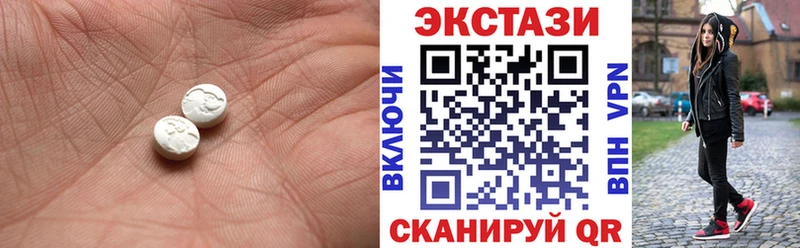 ЭКСТАЗИ DUBAI  наркота  Семикаракорск 