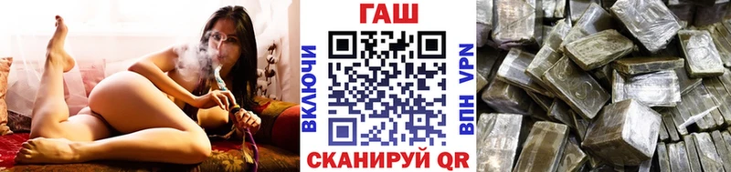 ГАШ убойный  цена   Семикаракорск 