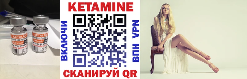 площадка какой сайт  даркнет сайт  Семикаракорск  Кетамин ketamine 