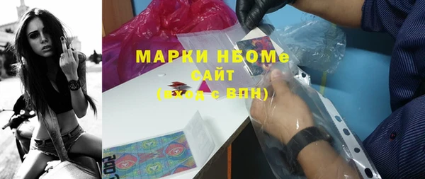 а пвп мука Армянск