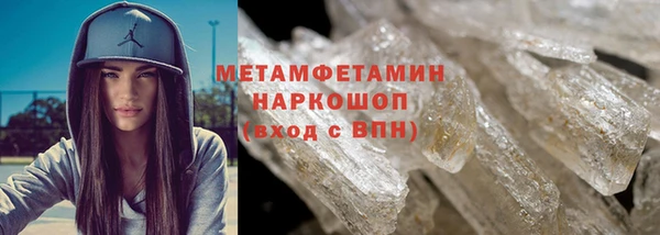а пвп мука Армянск