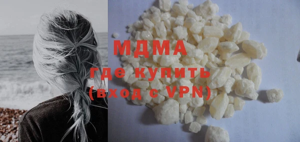 кокаин колумбия Арсеньев