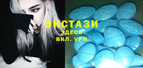 а пвп мука Армянск