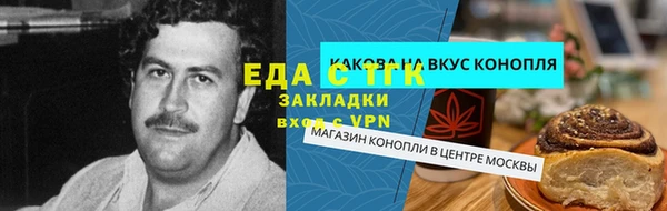 а пвп мука Армянск