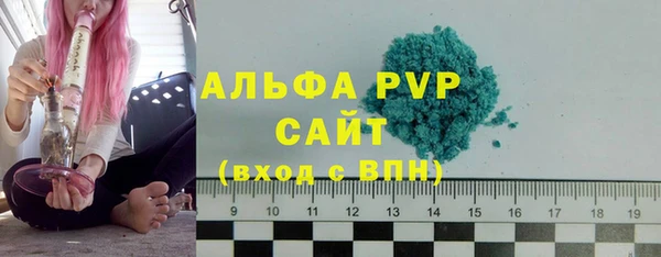 а пвп мука Армянск