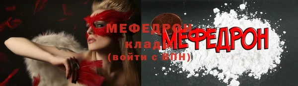 а пвп мука Армянск