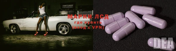 а пвп мука Армянск