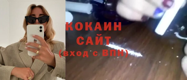 не бодяженный Аркадак