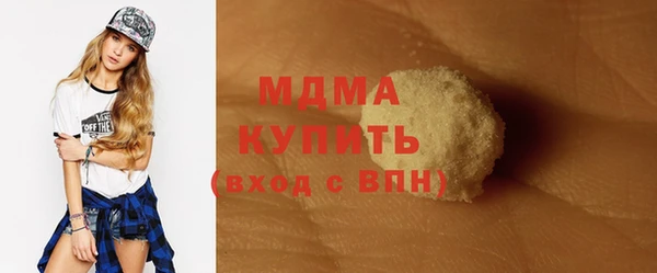 кокаин колумбия Арсеньев