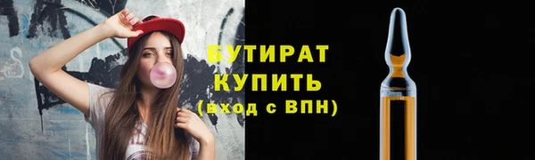 а пвп мука Армянск
