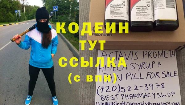 а пвп мука Армянск