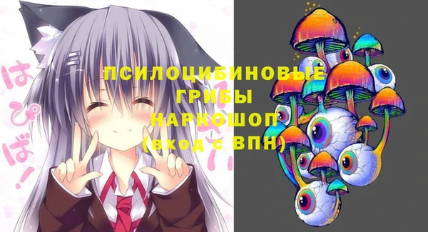 кокаин колумбия Арсеньев
