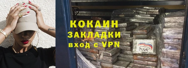 а пвп мука Армянск