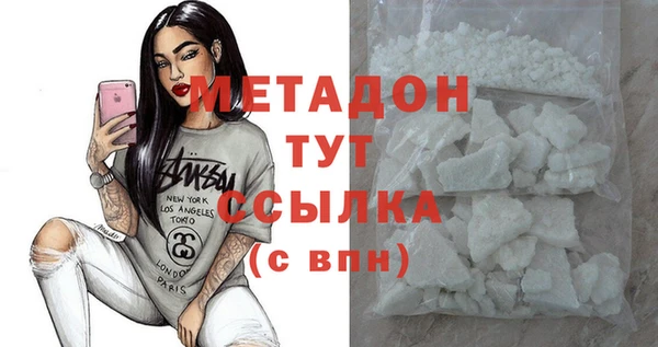 а пвп мука Армянск
