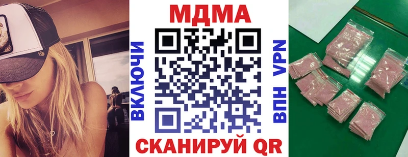 MDMA кристаллы  нарко площадка Telegram  Семикаракорск  дарнет шоп 