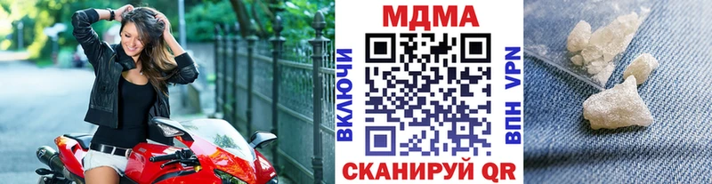 МДМА кристаллы Семикаракорск
