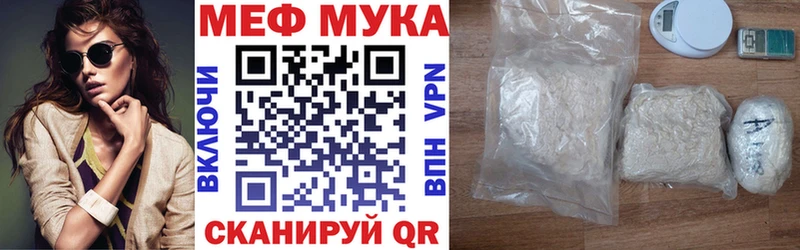 дарк нет официальный сайт  Семикаракорск  МЯУ-МЯУ мяу мяу 