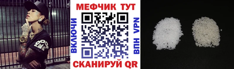 Мефедрон мука Семикаракорск