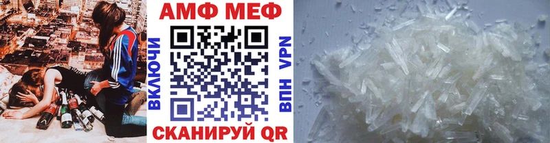 площадка клад  Семикаракорск  Метамфетамин пудра  мега tor 