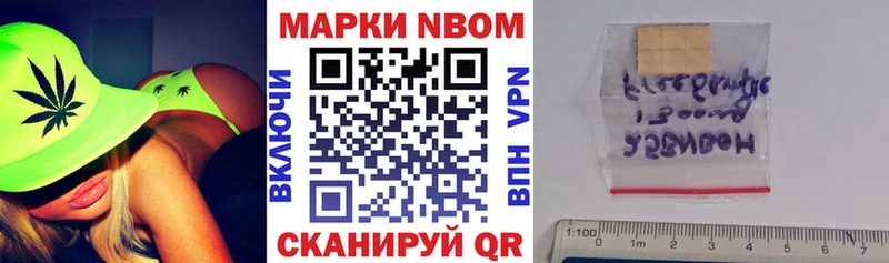 shop как зайти  магазин продажи   Семикаракорск  Марки 25I-NBOMe 1,5мг 