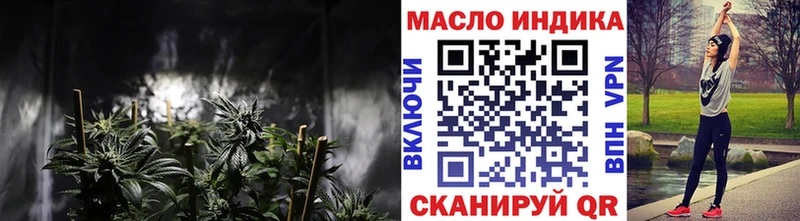 ТГК жижа  мега как войти  Семикаракорск 